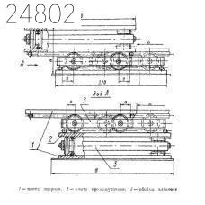 Блок катковый для опор трубопроводов АЭС и ТЭЦ 426 мм ОСТ 108.275.45-80