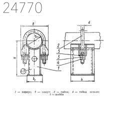 Опора однохомутовая 159х224 мм 4,4 кг ОСТ 108.275.37-80 ауст.