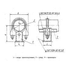 Опора неподвижная однохомутовая 108 мм ОСТ 108.275.27-80