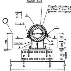 Опоры подвижные ПО-150 57,1 кг