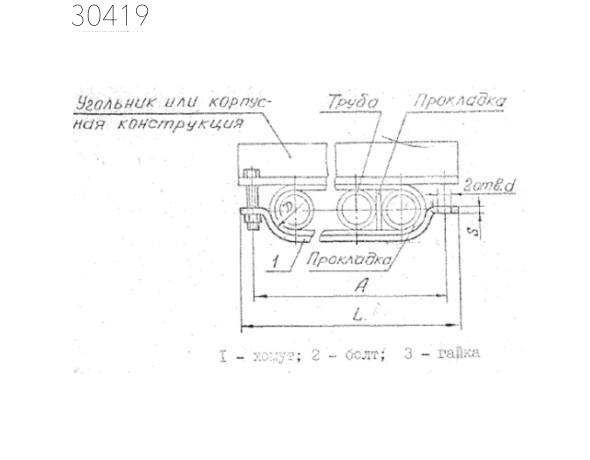 Подвески судовых трубопроводов тип 5-35х2-СП 25 мм РИДФ.301525.001 0,18 кг