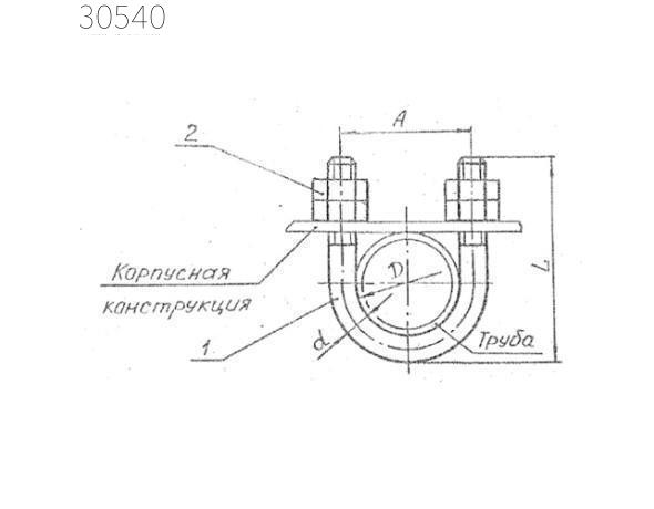 Подвески судовых трубопроводов тип 8-115 110 мм РИДФ.301525.001 0,77 кг