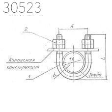 Подвески судовых трубопроводов тип 8-46 42 мм РИДФ.301525.001 0,17 кг