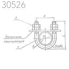 Подвески судовых трубопроводов тип 8-382 377 мм РИДФ.301525.001 4,48 кг