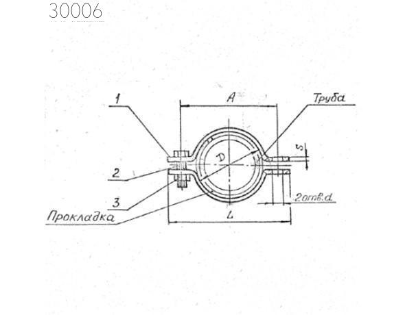 Подвески судовых трубопроводов тип 2-35-АМг 30 мм РИДФ.301525.001 0,04 кг