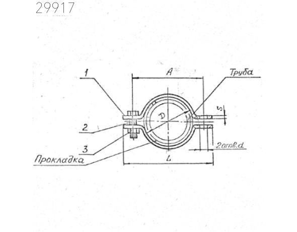 Подвески судовых трубопроводов тип 2-95-ЮЗ 89 мм РИДФ.301525.001 0,29 кг