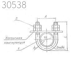 Подвески судовых трубопроводов тип 8-106 105 мм РИДФ.301525.001 0,73 кг