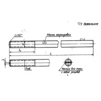 Тяги резьбовые МН 3957-62 М10х600 мм