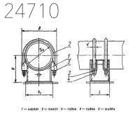 Опора скользящая двуххомутовая трубопроводов ТЭС и АЭС 426 мм ОСТ 108.275.30-80